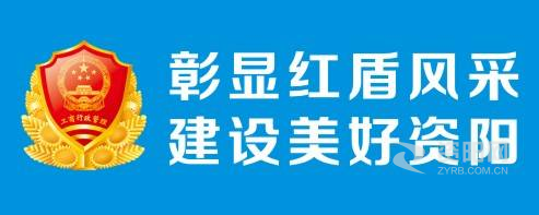 美女在床上舒服的视频在线观看网站资阳市市场监督管理局